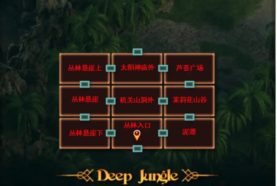 纳迪亚之宝 主线事件 画面 2