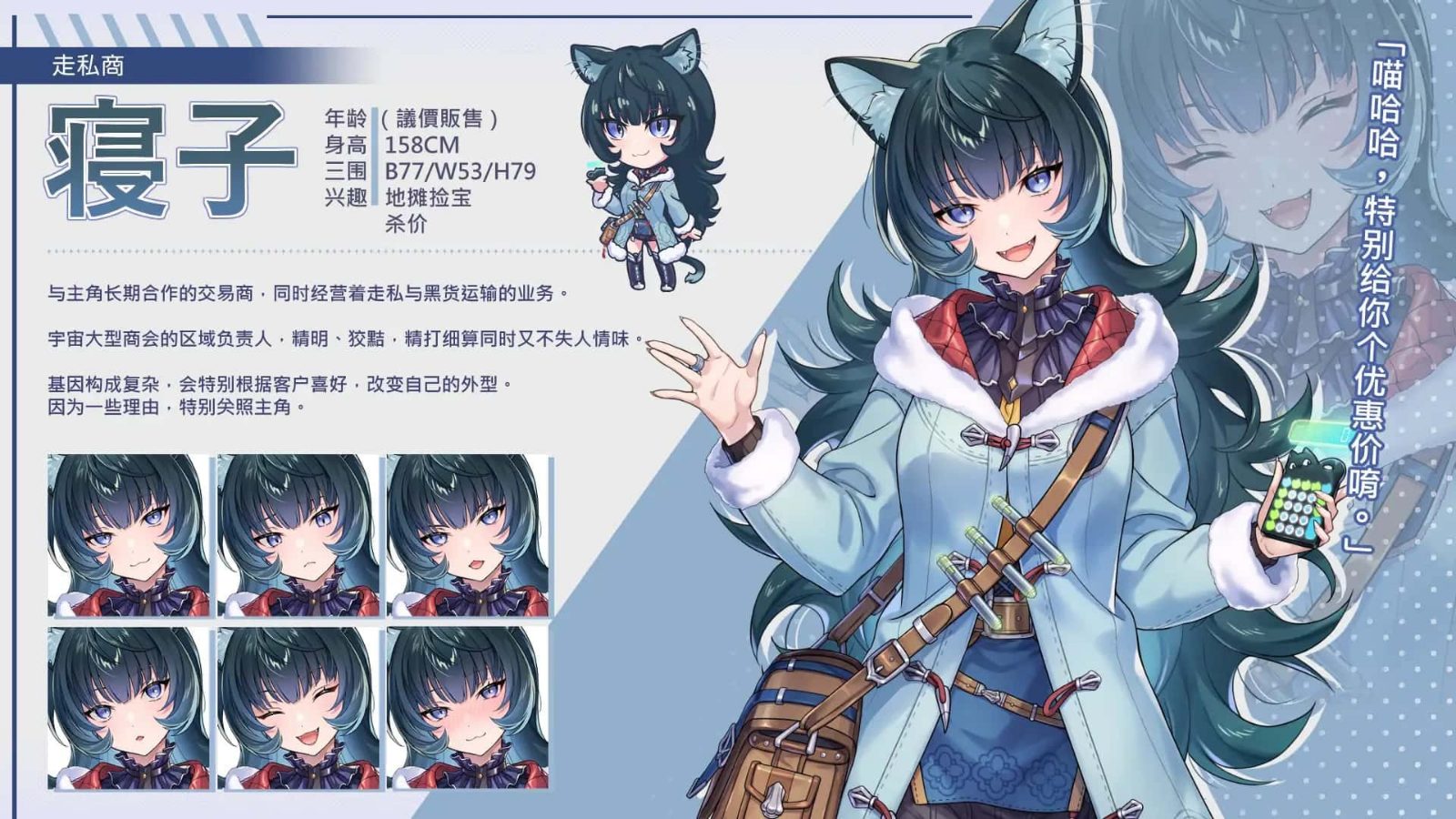暴食的怪兽公主:惑星美食之旅 章节事件 内容截图 5