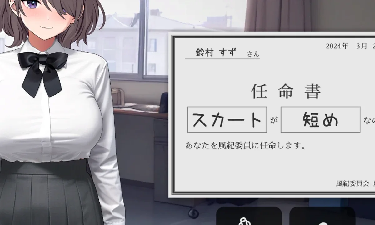校规女子_校則女子 资源内容 页面配图 1