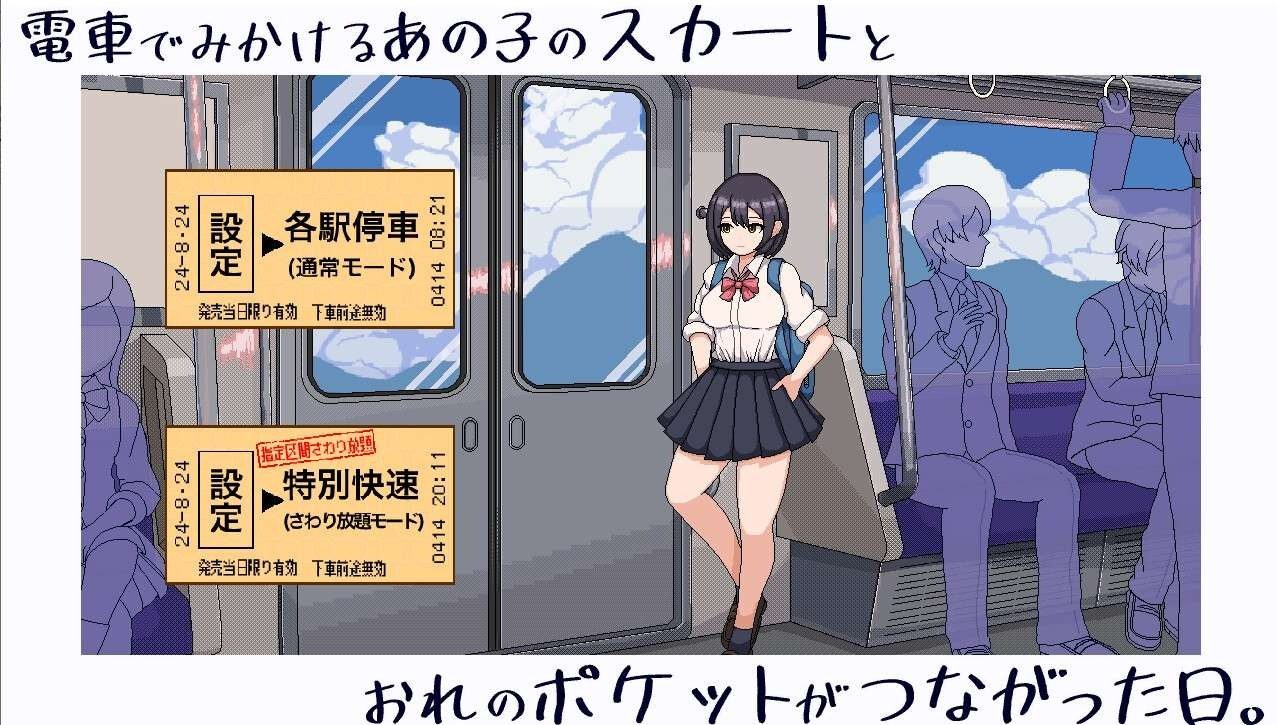 校规女子_校則女子 事件攻略 演示图 5